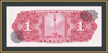  1  1959 P-59 (59f.2) UNC