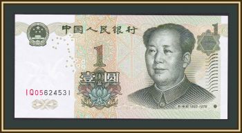  1  1999 P-895 (895a) UNC