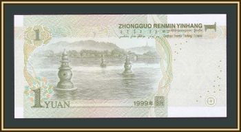  1  1999 P-895 (895a) UNC