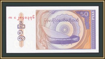 () 50  1994 P-68 UNC