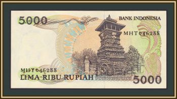  5000  1986 P-125 (125a) UNC