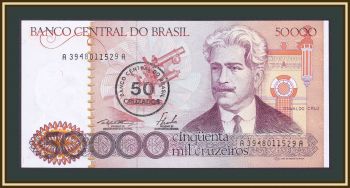  50  (50000 ) 1986 P-207 (207a) UNC