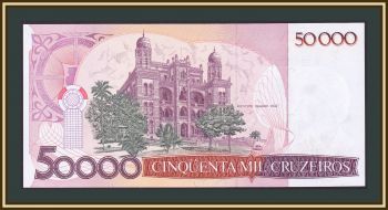  50  (50000 ) 1986 P-207 (207a) UNC
