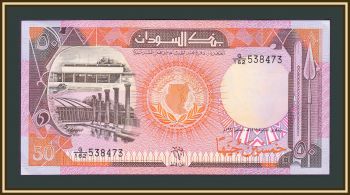  50  1991 P-48 a-UNC / UNC