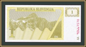  1  1990 P-1 (1a) UNC