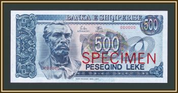  500  1992 P-53 (53s) UNC