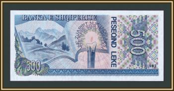  500  1992 P-53 (53s) UNC