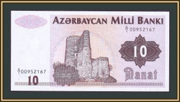  10  1992 P-12 (12a) UNC