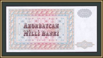  10  1992 P-12 (12a) UNC