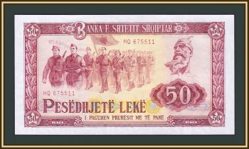  50  1976 P-45 (45a) UNC