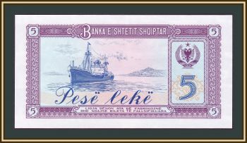  5  1964 P-35 (35a) UNC