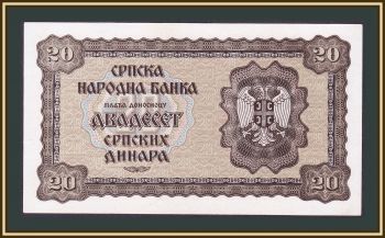  20  1941 P-25 UNC