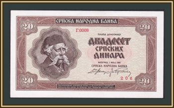  20  1941 P-25 UNC