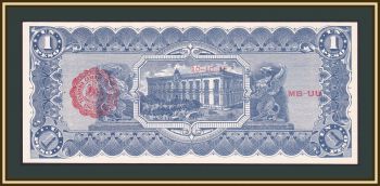  1  1915 P-S530e UNC