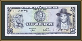  50  1974 P-101 (101c.2) UNC