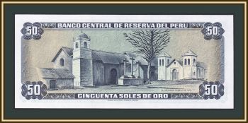  50  1974 P-101 (101c.2) UNC
