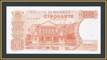 50  1966 P-139 (139a.1) UNC