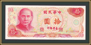  () 10    1978 P-1984 UNC