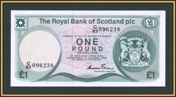  1  1984 P-341 (341b.2) UNC