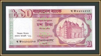  10  1996 P-32 UNC