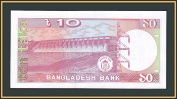  10  1996 P-32 UNC