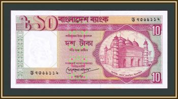  10  1993 P-26 (26c.2) UNC