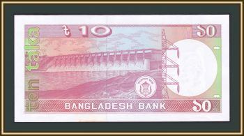  10  1993 P-26 (26c.2) UNC