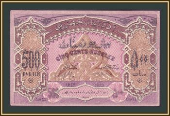  500  1920 P-7 a-UNC