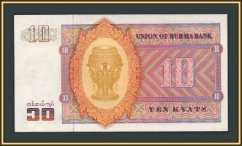  () 10  1973 P-58 UNC