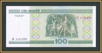  () 100  2000 (2011) P-26 (26b) UNC