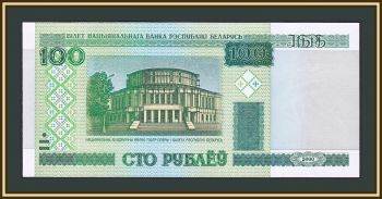  () 100  2000 (2011) P-26 (26b) UNC