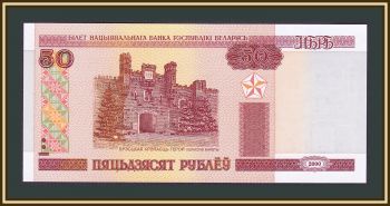  () 50  2000 (2011) P-25 (25b) UNC