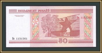  () 50  2000 (2011) P-25 (25b) UNC