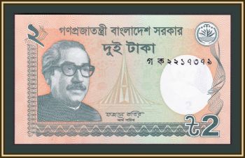  2  2013 P-52 (52c) UNC