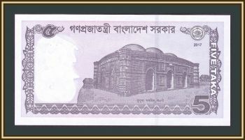  5  2017 P-64 (64Ab) UNC