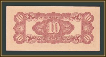  ( ) 10  1942 P-11 (11a) UNC
