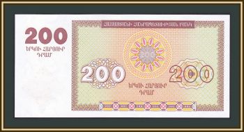  200  1993 P-37 (37b) UNC