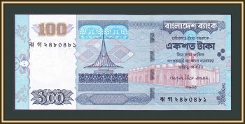  100  2009 P-49 (49d) UNC