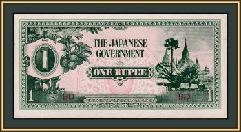  ( ) 1  1942 P-14 (14a) a-UNC
