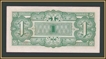 ( ) 1  1942 P-14 (14a) a-UNC