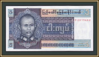  () 5  1973 P-57 UNC