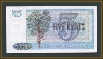  () 5  1973 P-57 UNC