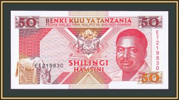  50  1993 P-23 UNC