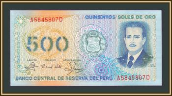  500  1982 P-125 (125) UNC