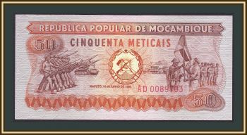  50  1980 P-125 UNC