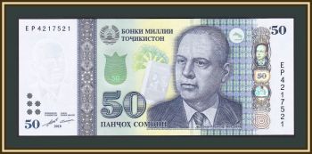  50  2018 P-26 (26c) UNC