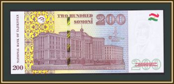  200  2018 P-21 (21b) UNC