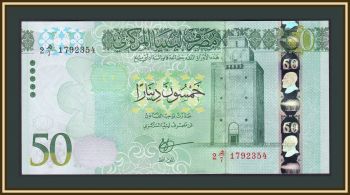  50  2016 P-84 (84a) UNC