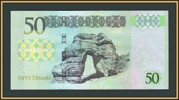  50  2016 P-84 (84a) UNC