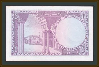  1  1971 (   1  1964) P-1 UNC